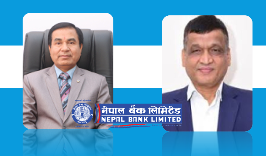 नेपाल बैंकको नाफामा २०३३ प्रतिशतको चमत्कारी उछाल, प्रतिशेयर आम्दानी २५ रुपैयाँ नाघ्यो